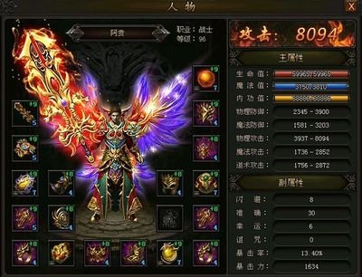 每一次击杀都是荣耀，传奇sf等你来挑战极限