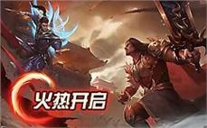 传奇血战，与你的团队并肩奋战再创辉煌